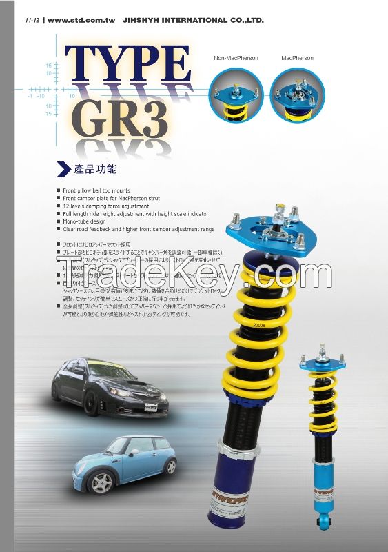 shock absorber