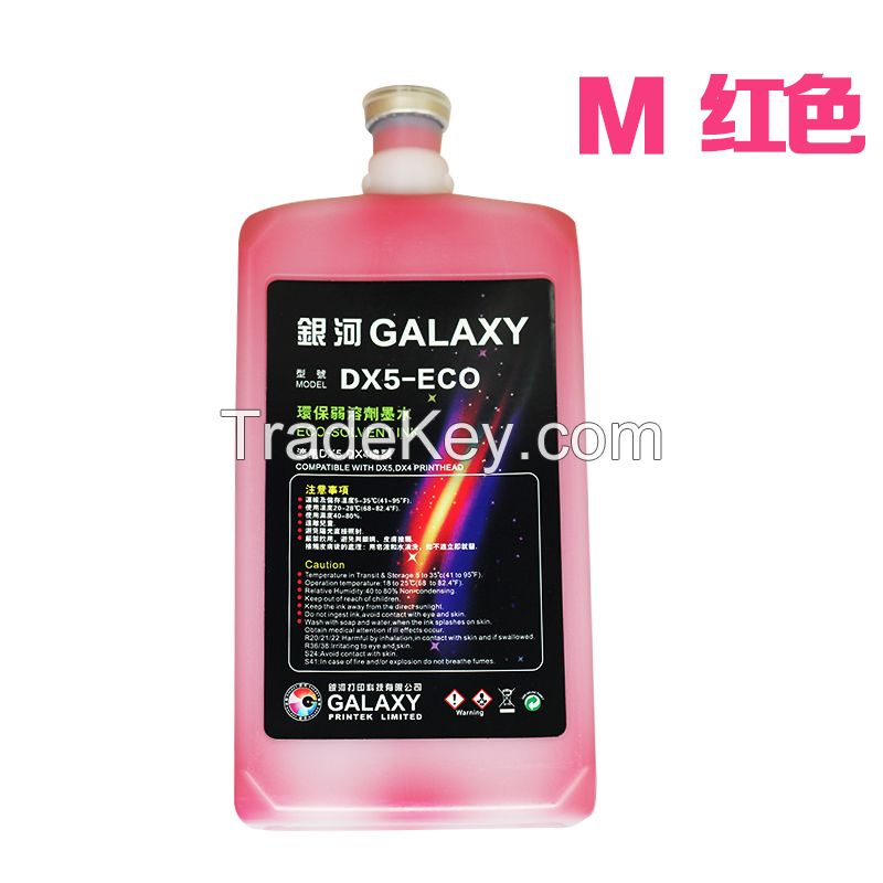 Good quality !!Galaxy Dx5 printhead ink