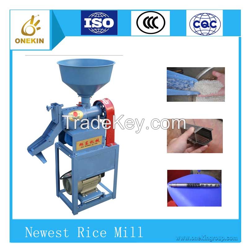 Rice Mill