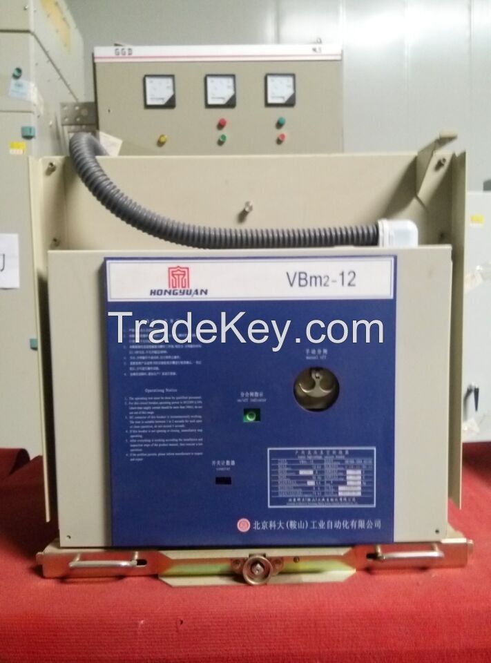 12kv/33kv outdoor/indoor vacuum circuit breaker