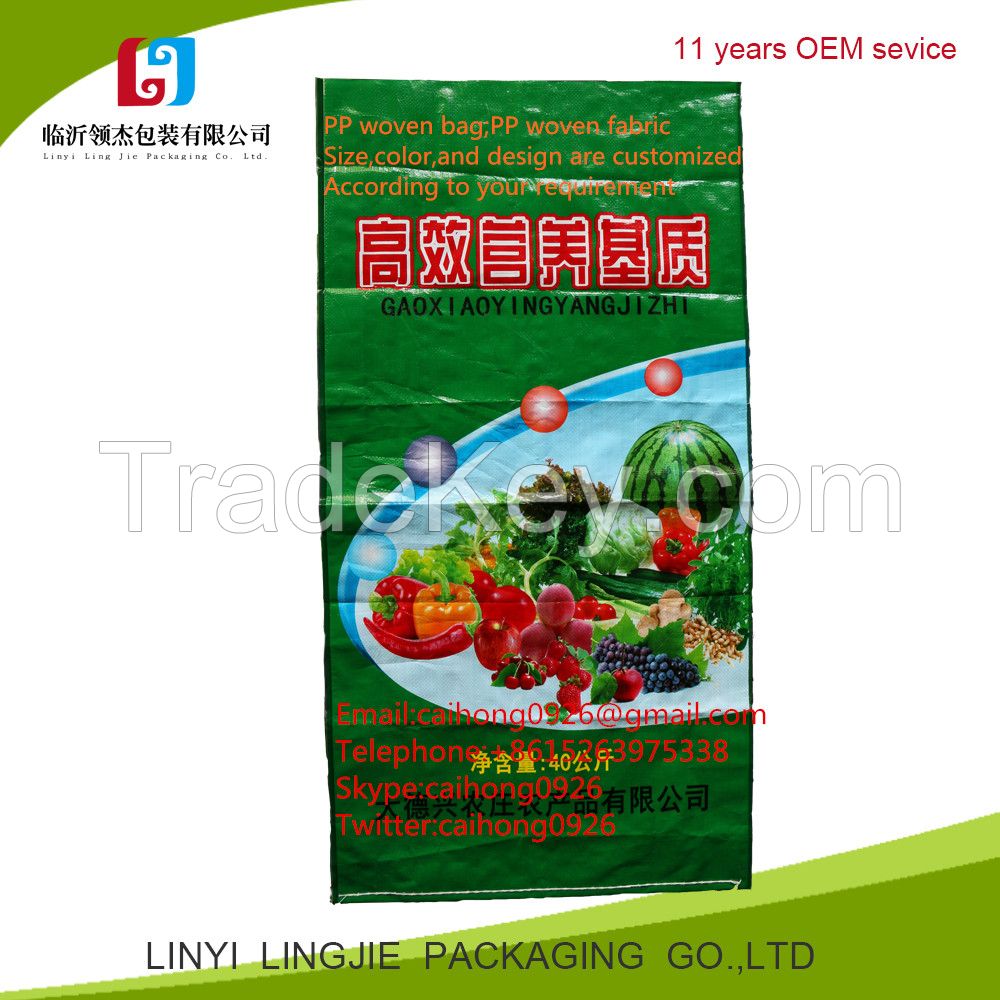 Packaging bags