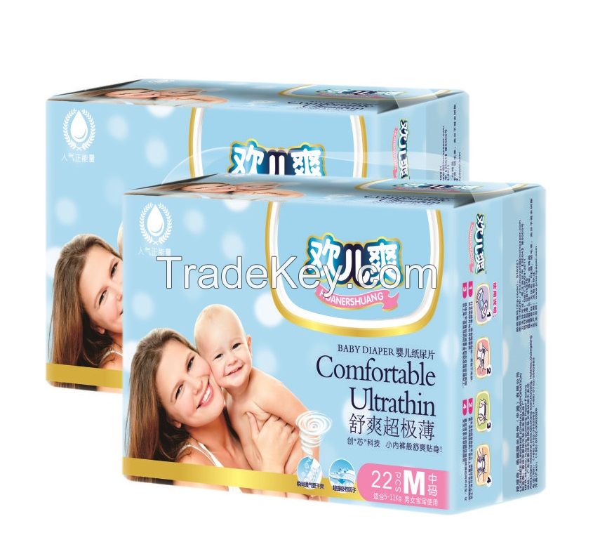 baby diapers adult diaper baby diapers manufacturer from China