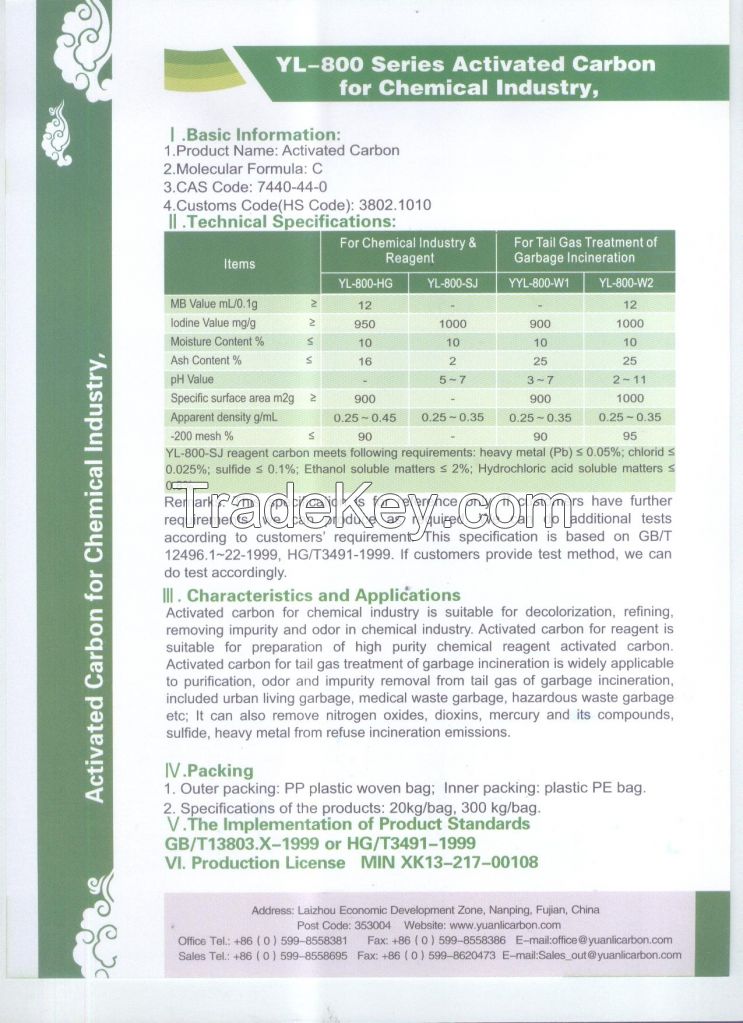 YL-800 Series Activated Carbon for Chemical Industry