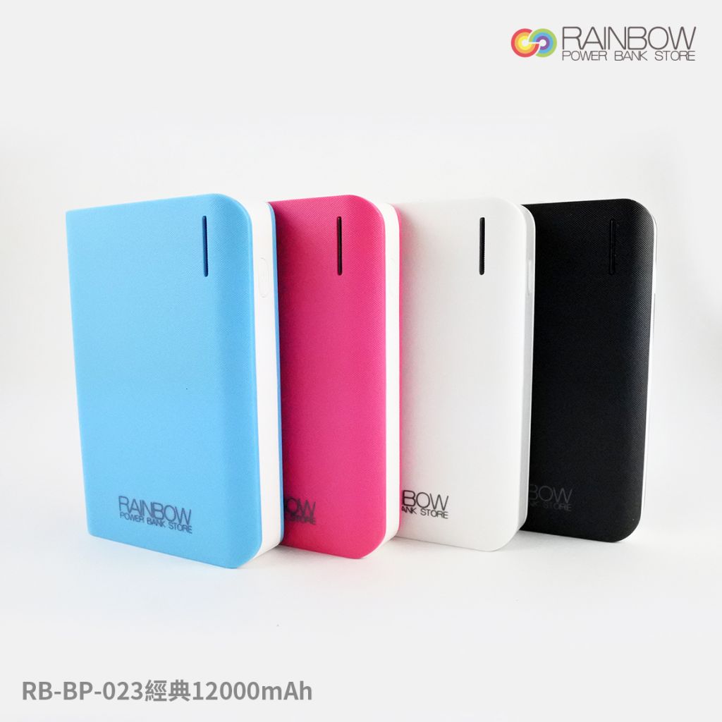 Rainbow RB-BP-023 classic  Power Charger -12000mAh