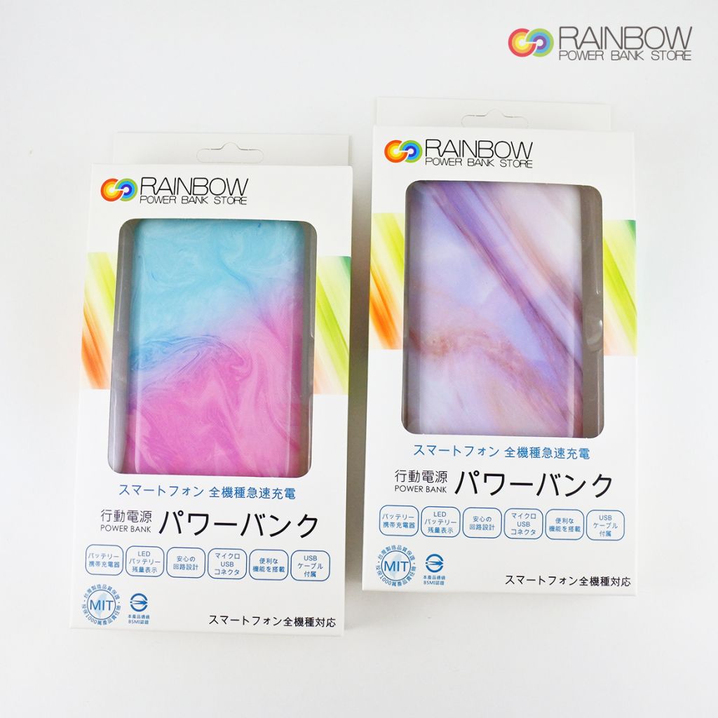 Rainbow RB-CG8040UV Marble pattern Power Charger -10000mAh