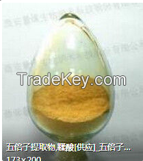 The gallnut extract--Tannic acid  Food grade &lt;pharma grade&gt;  88% /92% / 96% /CAS NO. 1401-55-4