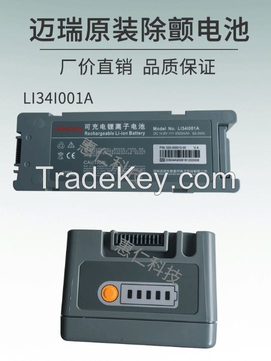 Replacement fordefibrillation monitorD5D6 battery LI34I001A