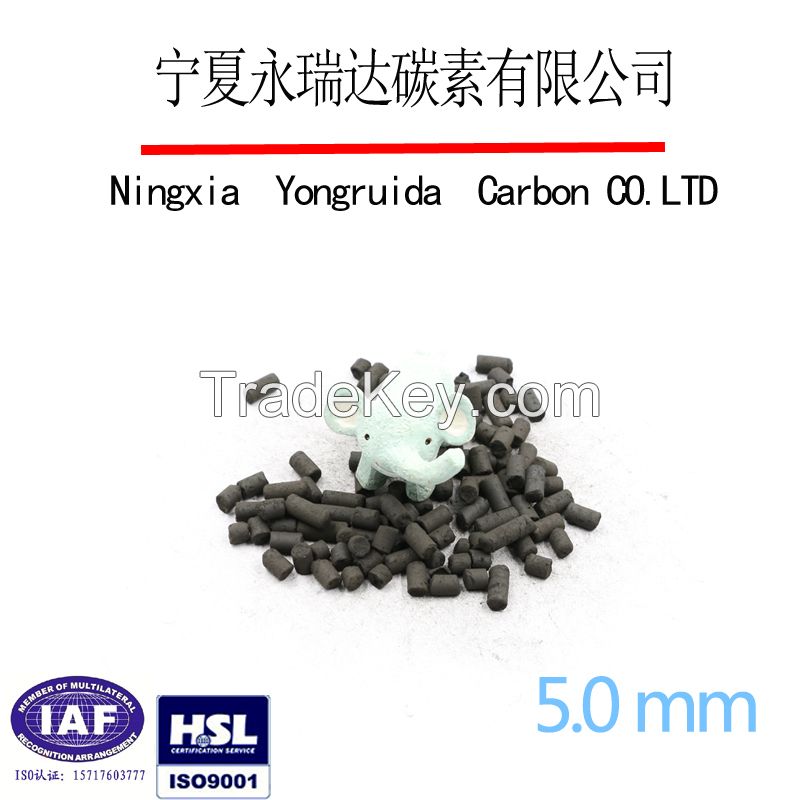 Water treatment cylindrical columnar activated carbon