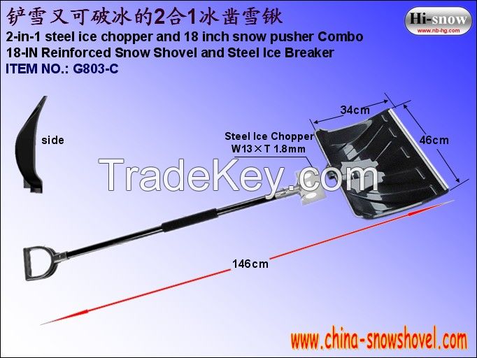 2-in1 plastic snow shovel with ice chooper(G803-C)