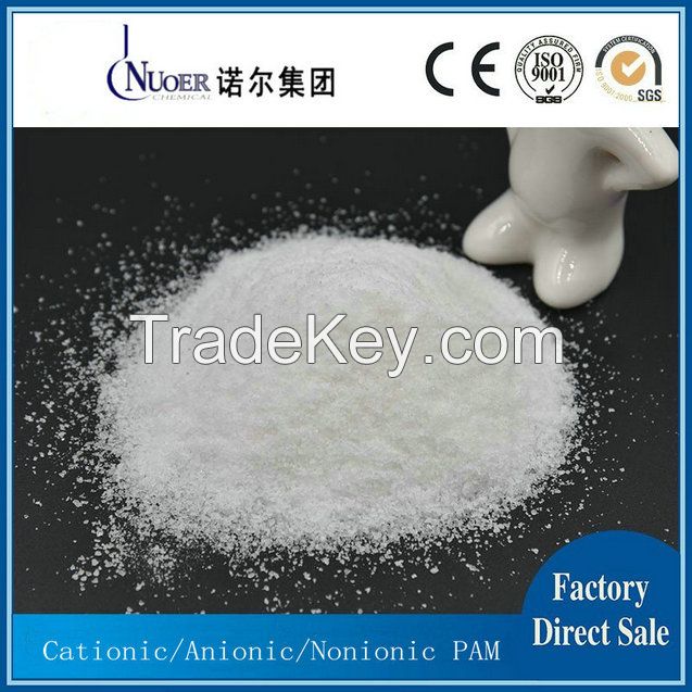 water treatment chemical/ PAM polyacrylamide /phpa partially hydrolyzed polyacrylamide