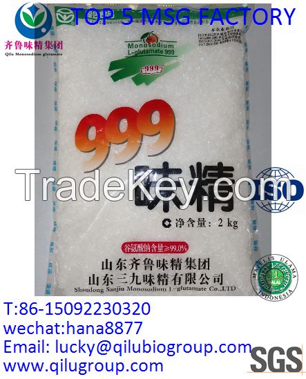 food enhancer 99% monosodium glutamate MSG