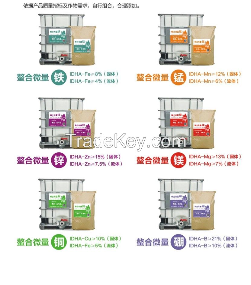 High quality green soluble chelated powder IDHA-Mix microelement 12%