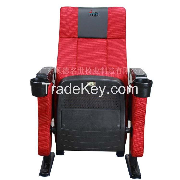 Hot Sale Comfortable Theater Chair With Cupholder