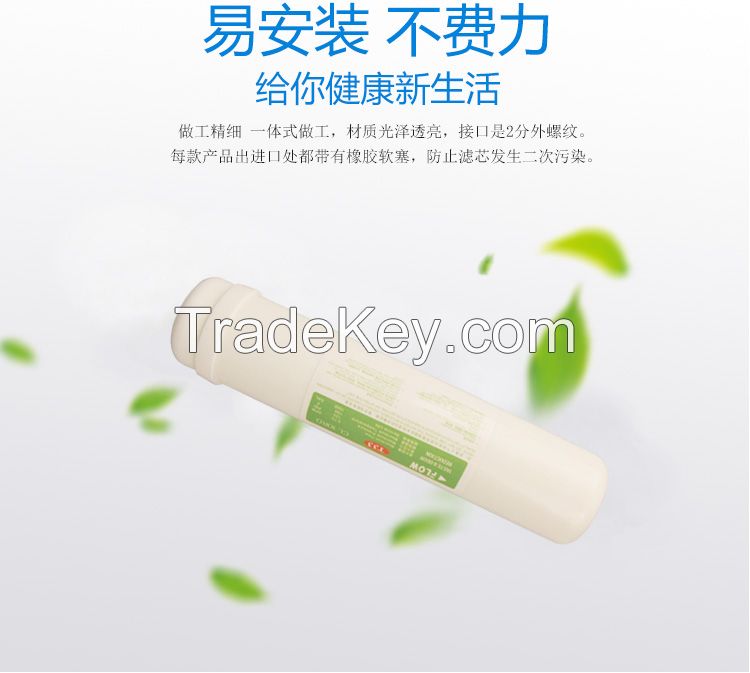 water filter cartridge for home water purifier, China water filter cartridge factory