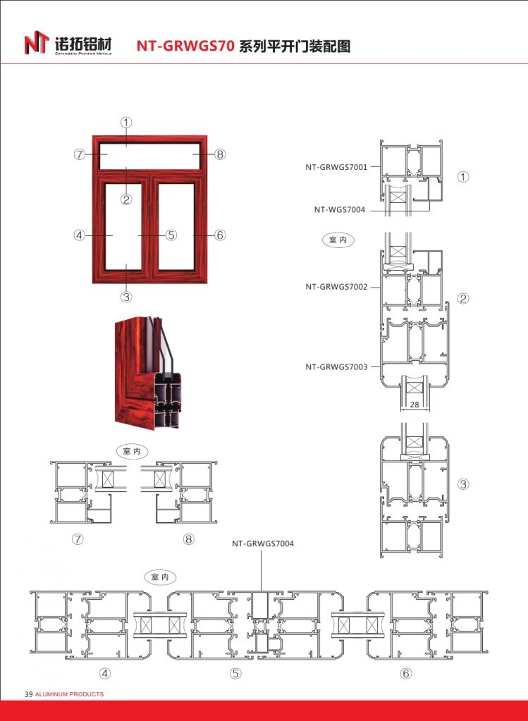 Aluminium/Aluminum profiles for casement window with net