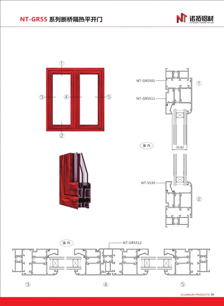 Aluminium/Aluminum profiles for tilt-turn window