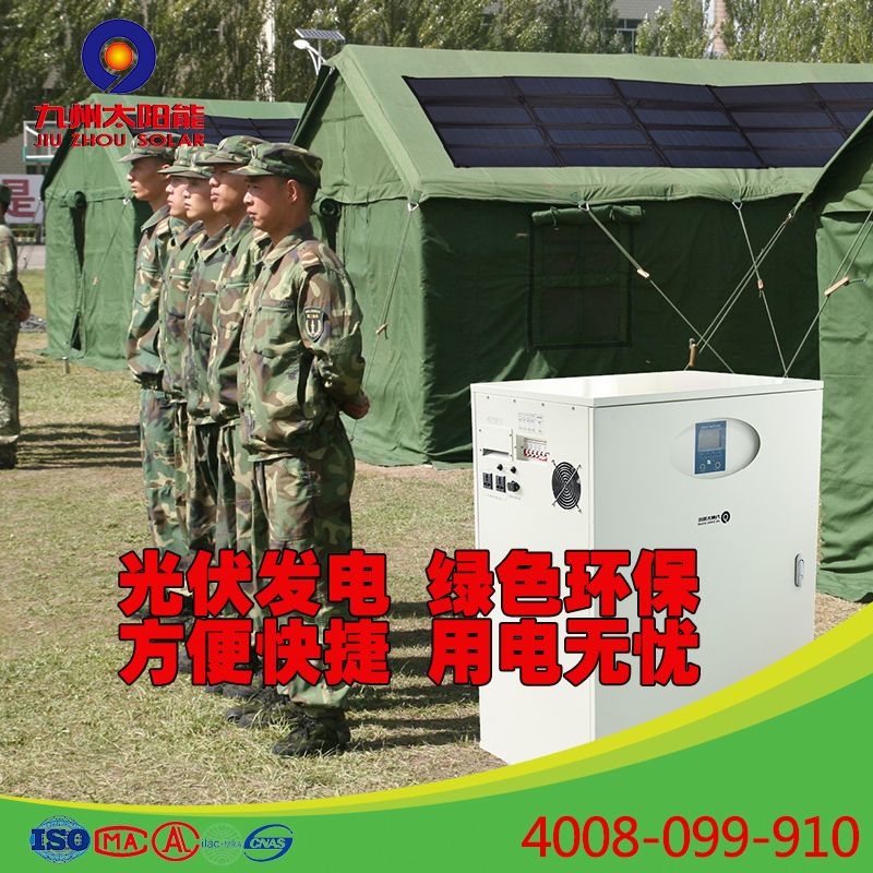 home generator portable solar energy storage generator 6000W