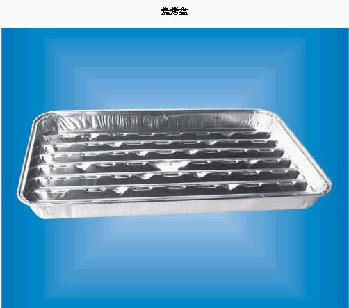 baking dish