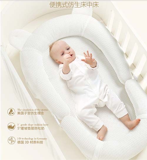 Portable Bed-in-Bed Baby Bed Neonatal Bionic Bed Baby Uterine Bed Pressure-proof BB Bed