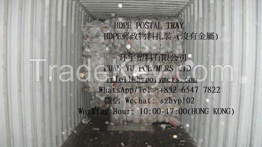 HDPE POSTAL TRAY FROM USA