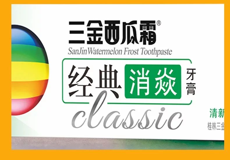 SANJIN watermelon cream herbal toothpaste to remove bad breath fresh adult family 100 grams