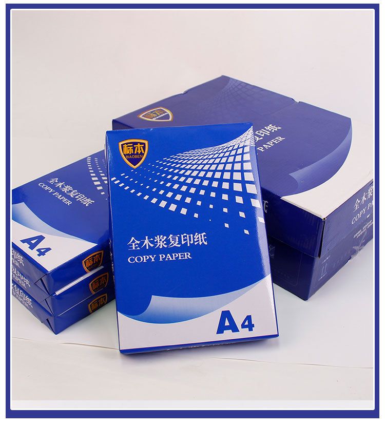 A4 Copy Paper | A3 Copier Papers | Letter Size Papers | Printer Paper