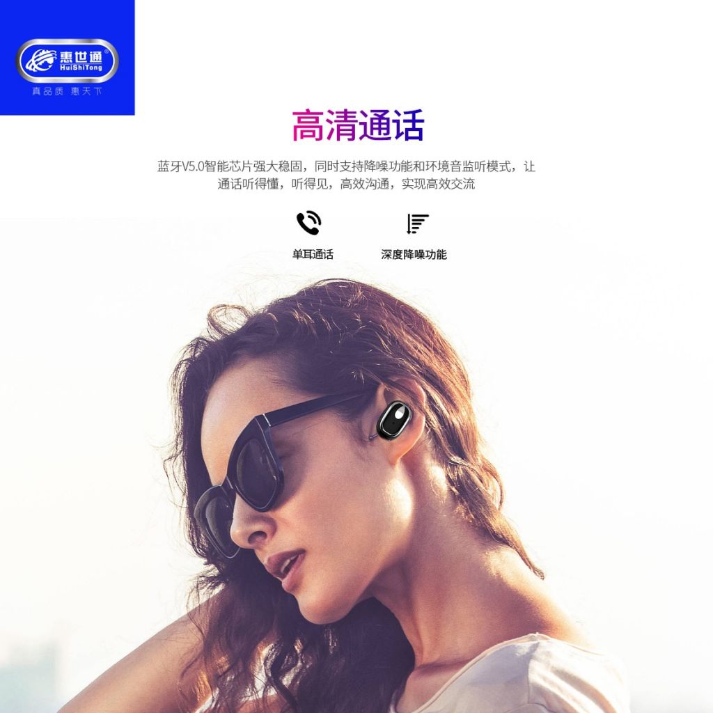 H52 Bluetooth Headset