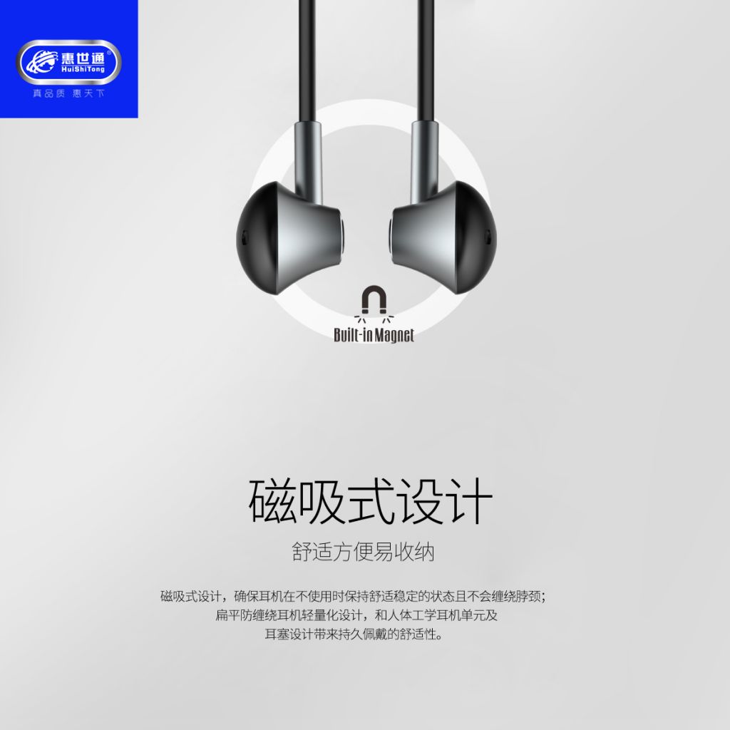 H60 Bluetooth Headset