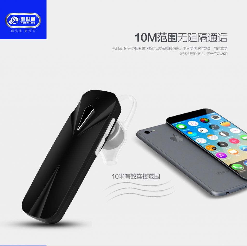 H10 Bluetooth Headset