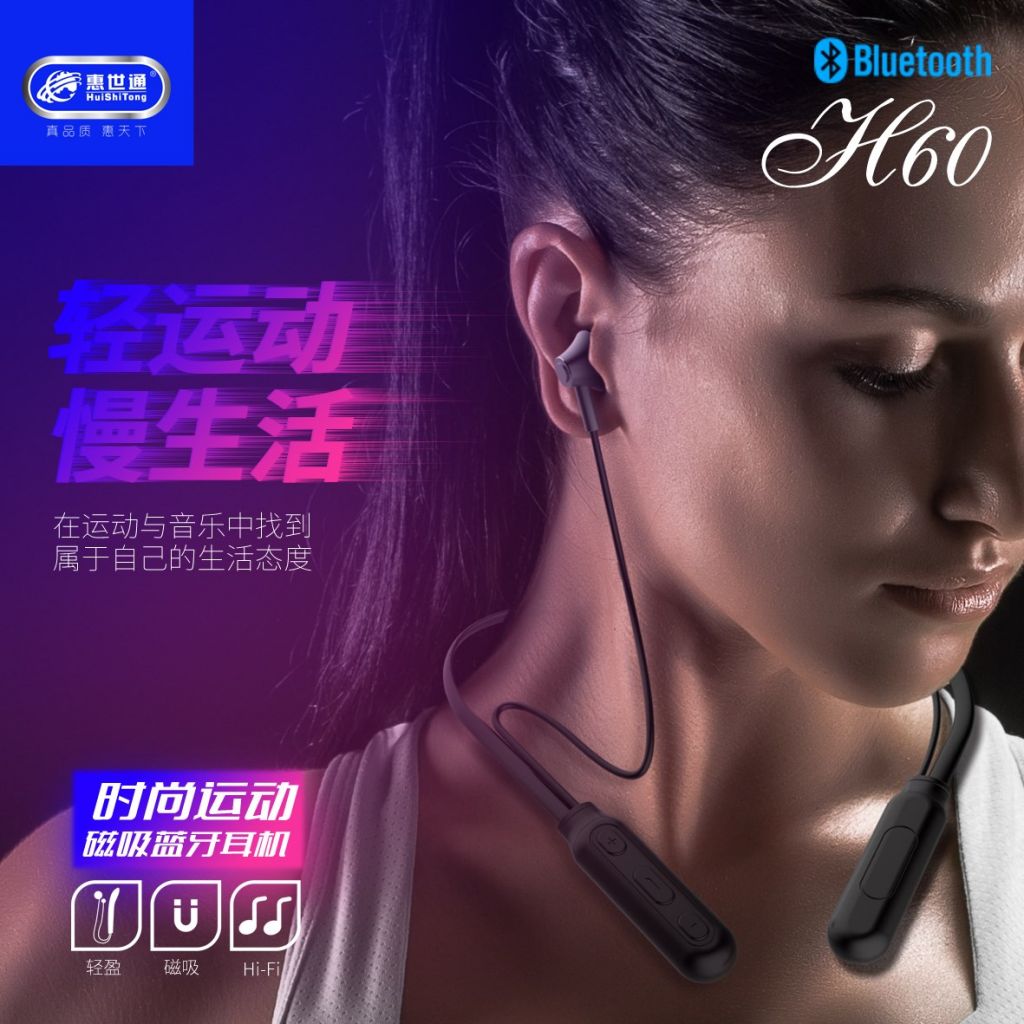 H60 Bluetooth Headset