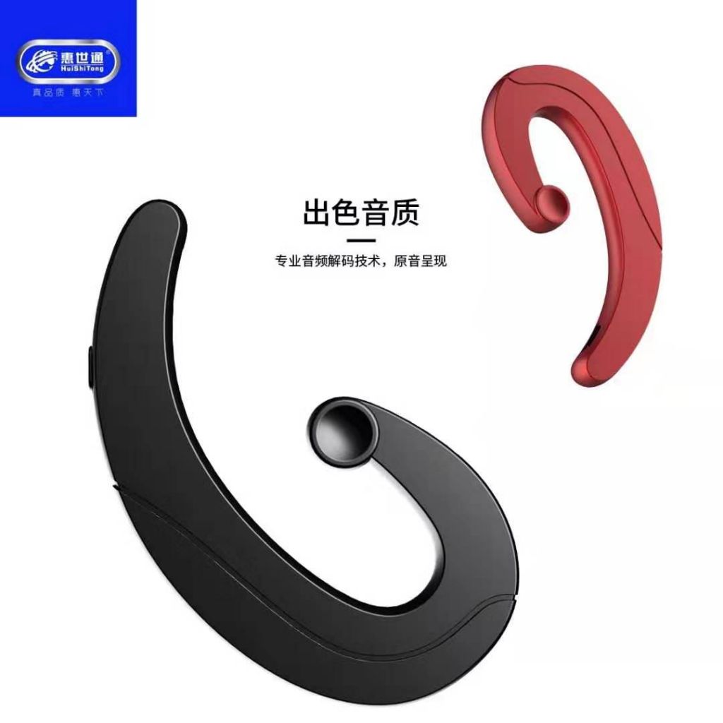 H51 Bluetooth Headset