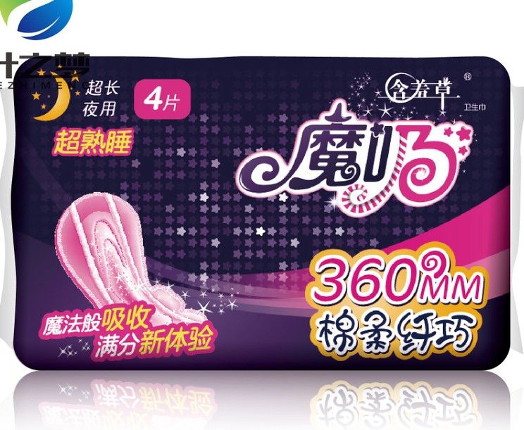 degradable sanitary napkin