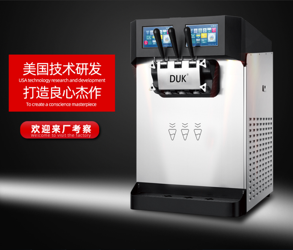 DUK high capacity commercial soft ice cream machine with 2+1 flavors countertop style 