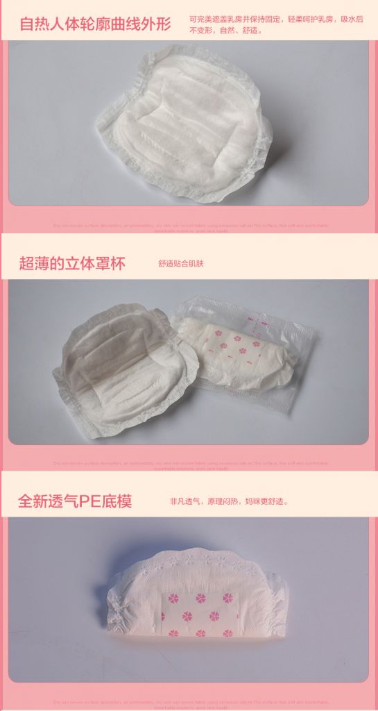 Disposable Absorbing Breast Feed Nursing Pad