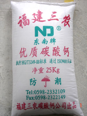 Calcium Carbonate