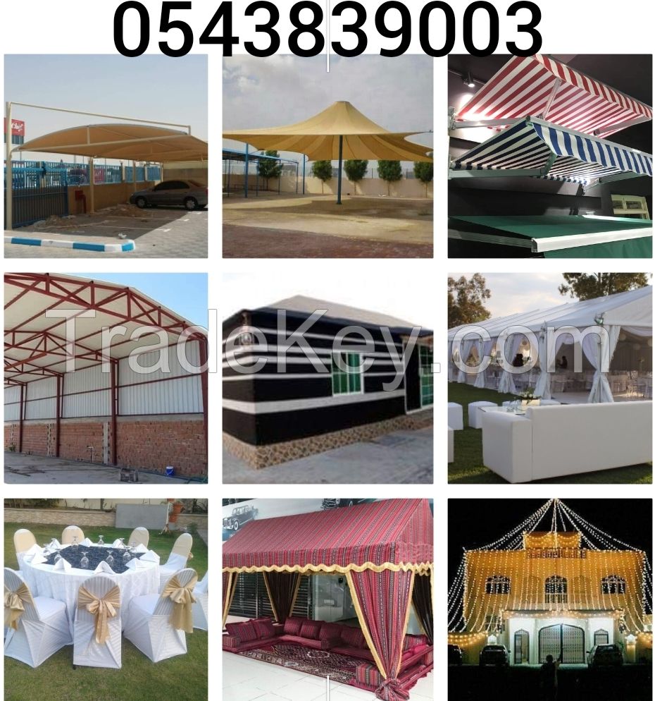 Parking Shades Suppliers 0505773027