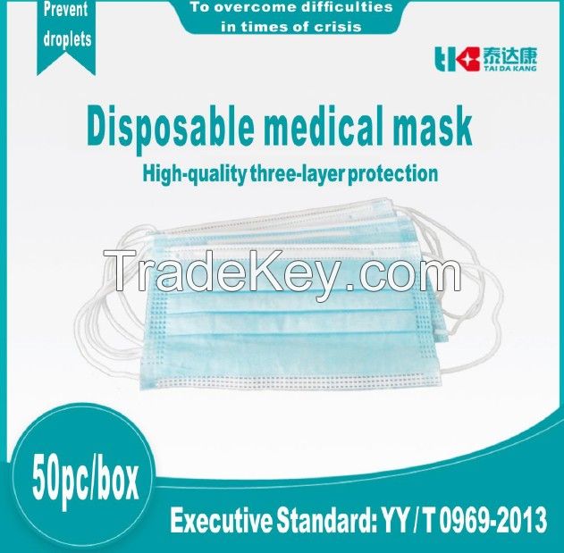 Disposable Medical Mask