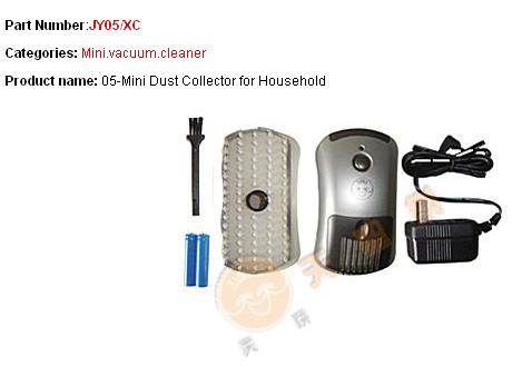 05-Mini Dust Collector for Household