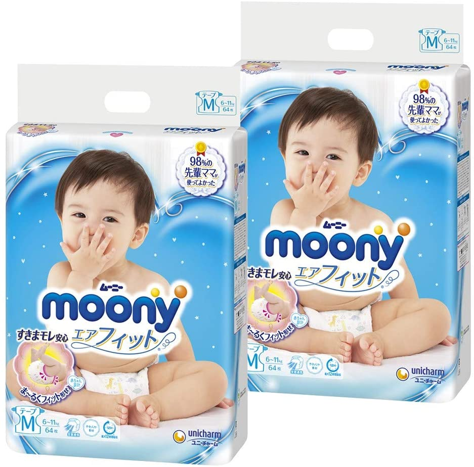 Baby diaper moony airfit