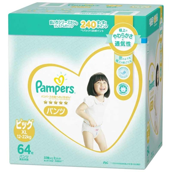 Baby diaper Pampers soft Large incremental Baby Diapers Pants