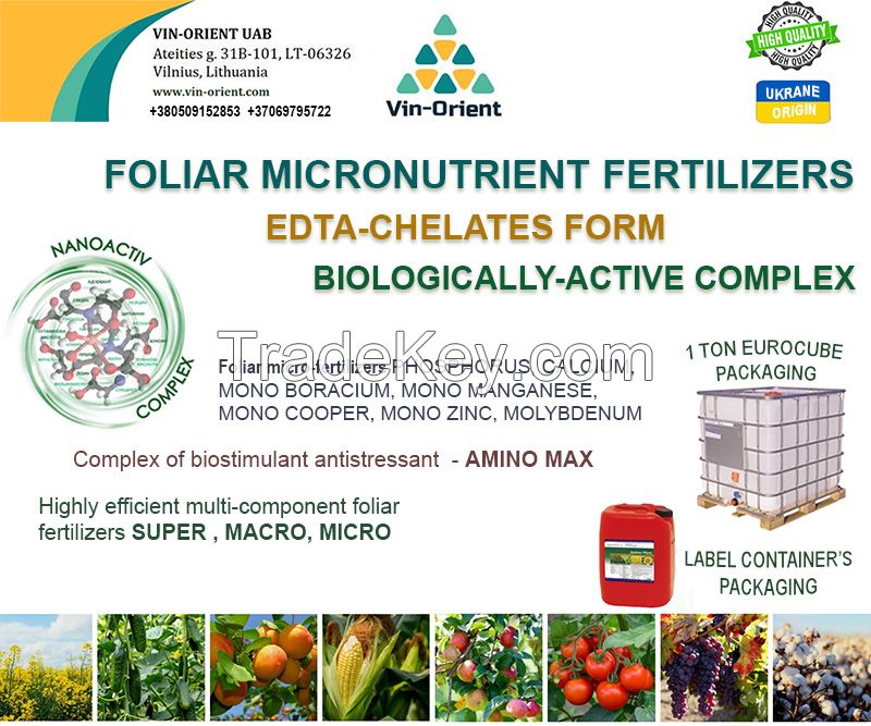 Mono Boracium NANOACTIVE - Ukrainian liquid fertilizer