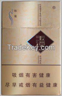 YUXI CIGARETTES 