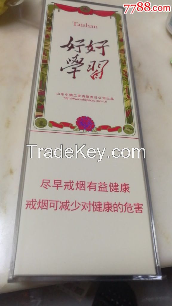 TAISHAN cigarettes