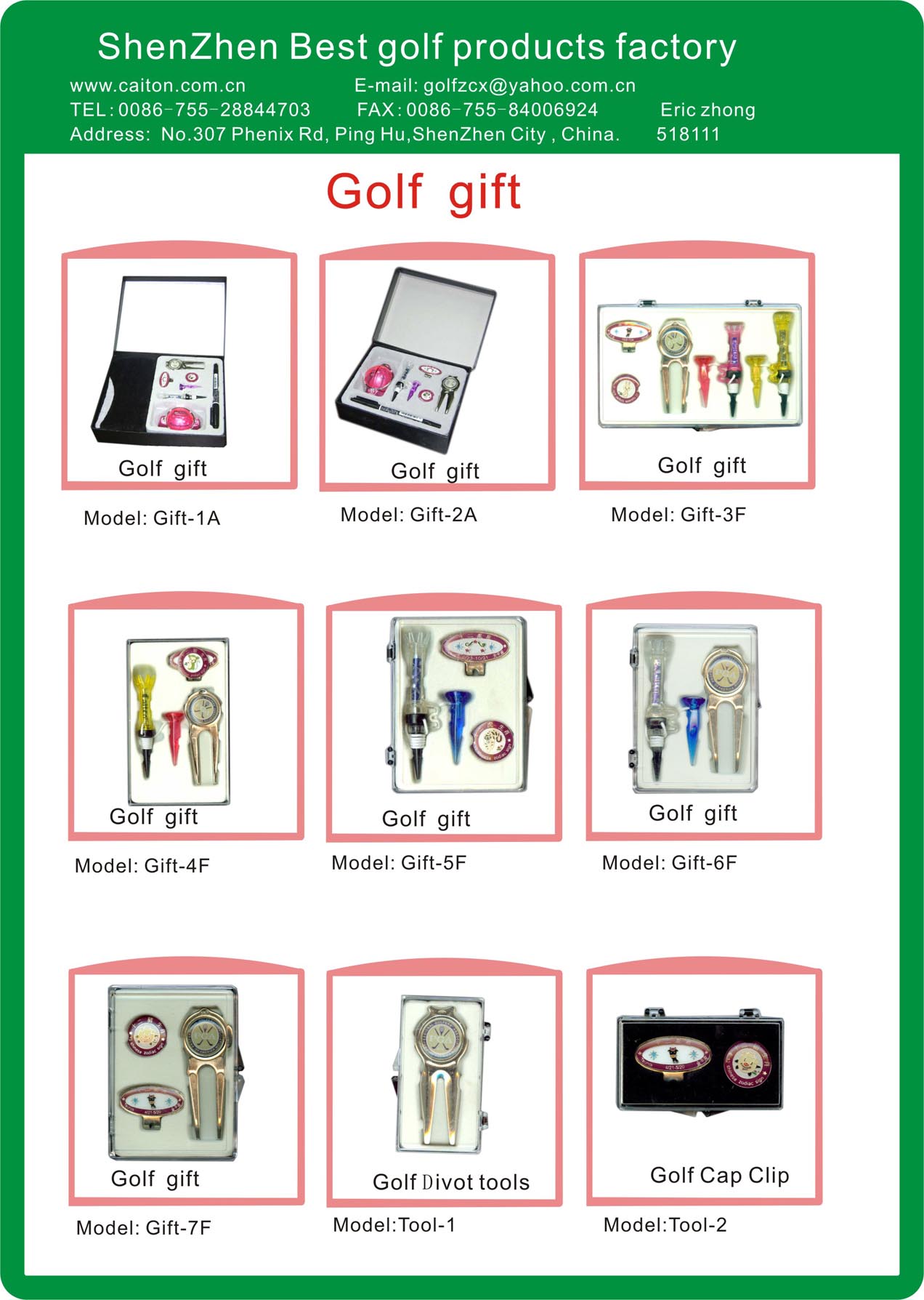 golf gift