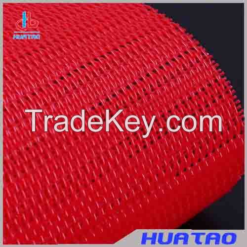 Dryer Screen For Paper Machine