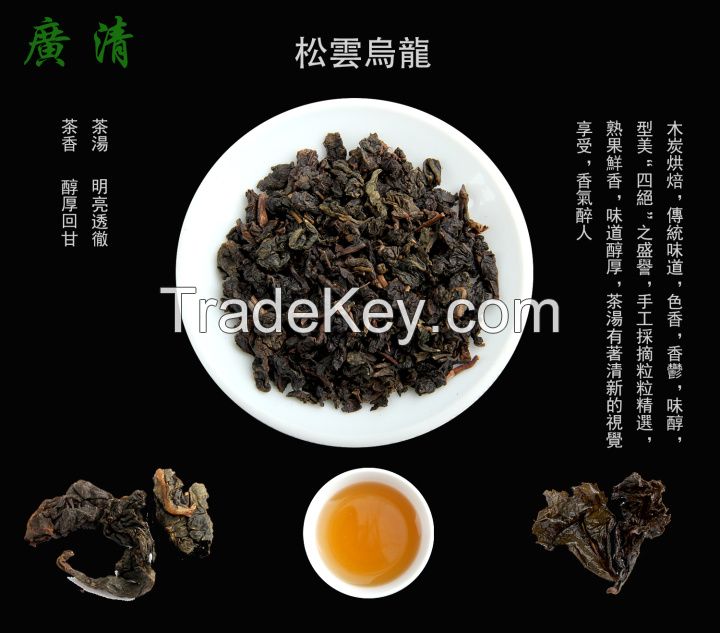 Oolong Tea