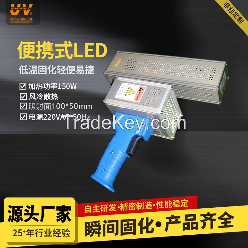 Portable LED UV curing Device   LED UV lamp  LED UV equipment