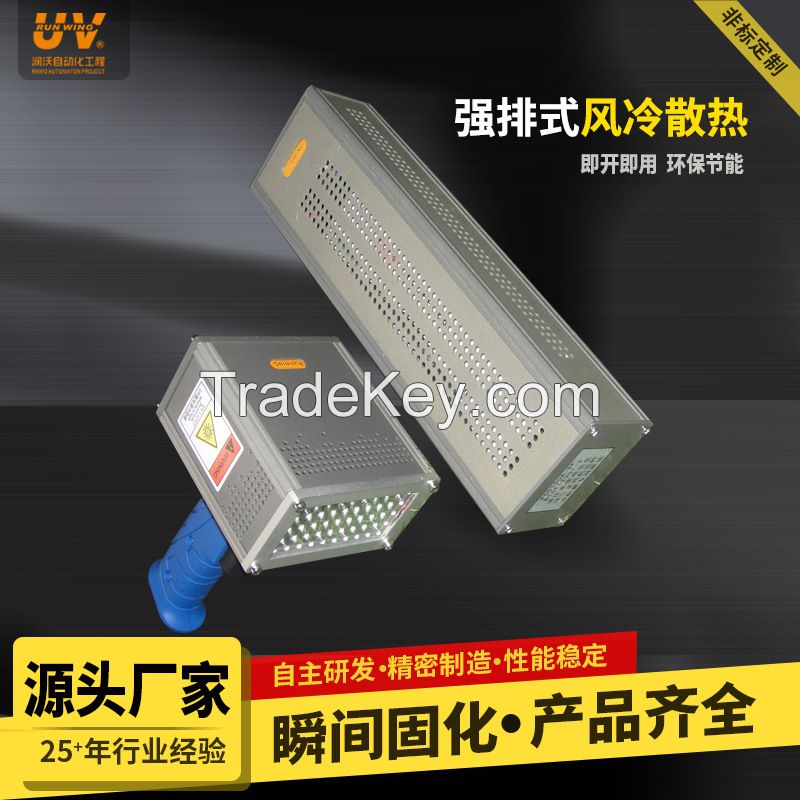 Portable LED UV curing Device   LED UV lamp  LED UV equipment