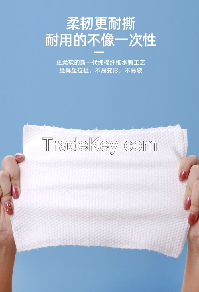 LeFu Disposable facial towel roll type thickened face wiping and cleansing towel, dry and wet dual use, 70 puffs