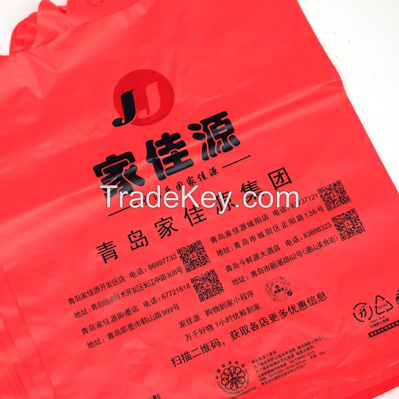 Custom Printing HDPE LDPE Plastic Vest Shopping Bag